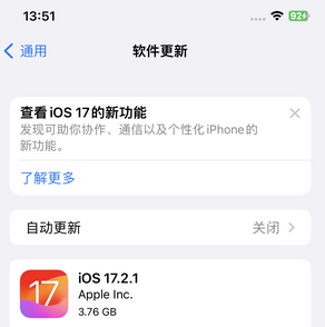 凌源苹果15维修站分享如何更新iPhone15的Safari浏览器 